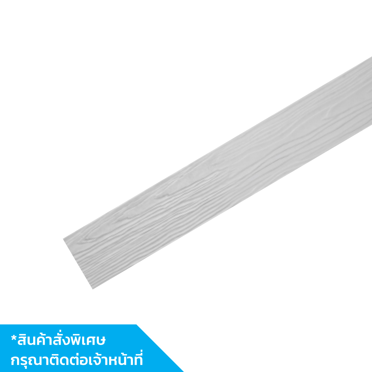 ไม้ฝา ลายสัก ทีพีไอ 3m. หน้า 6" สีธรรมชาติ 0.8x15x300cm.