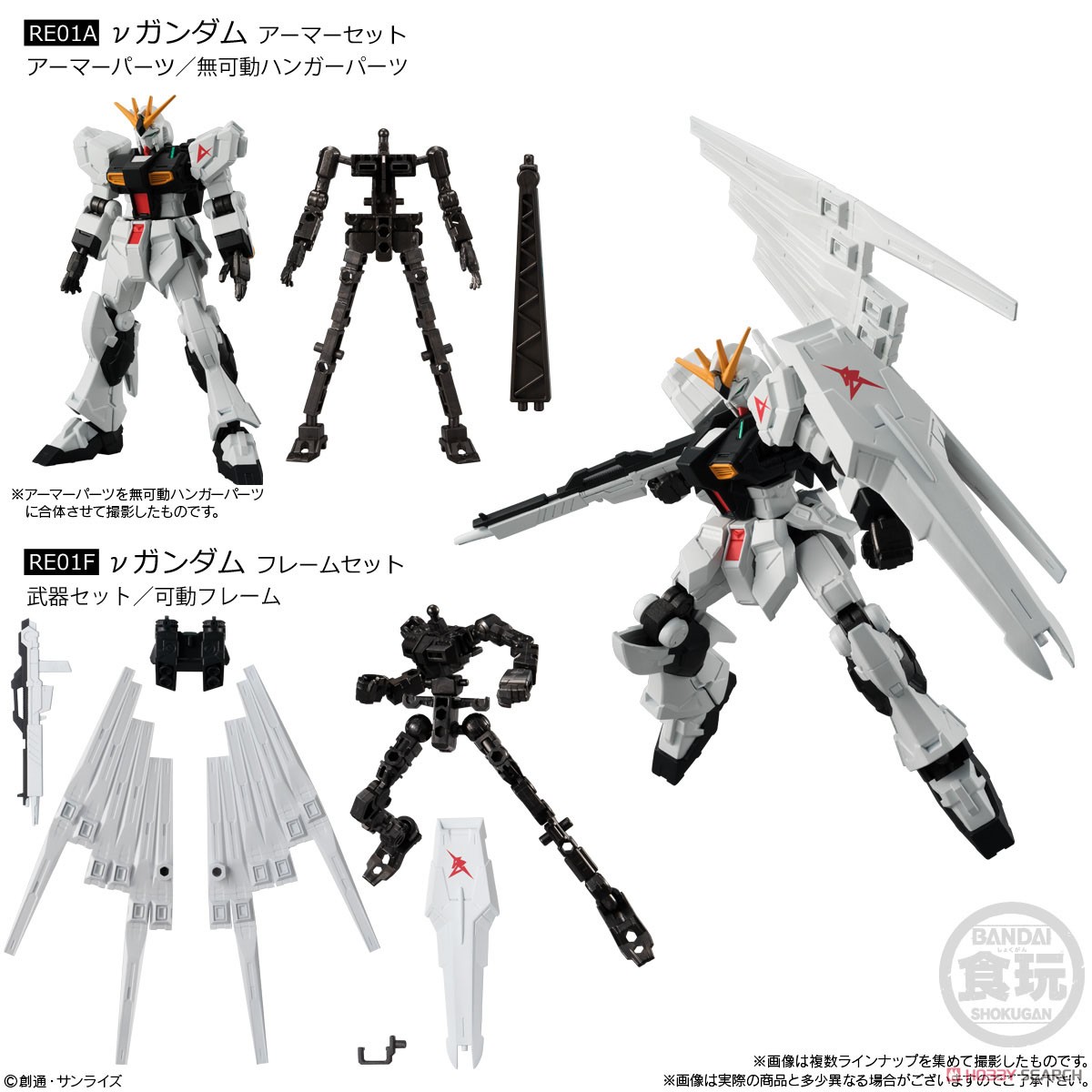 <Preorderปิดรับ 5/10/2021>เปิดรับPreorder มัดจำ 200 บาท Mobile Suit Gundam G Frame FA 01 (Set of 8) ได้ครบ 4 แบบ พร้อมโครง