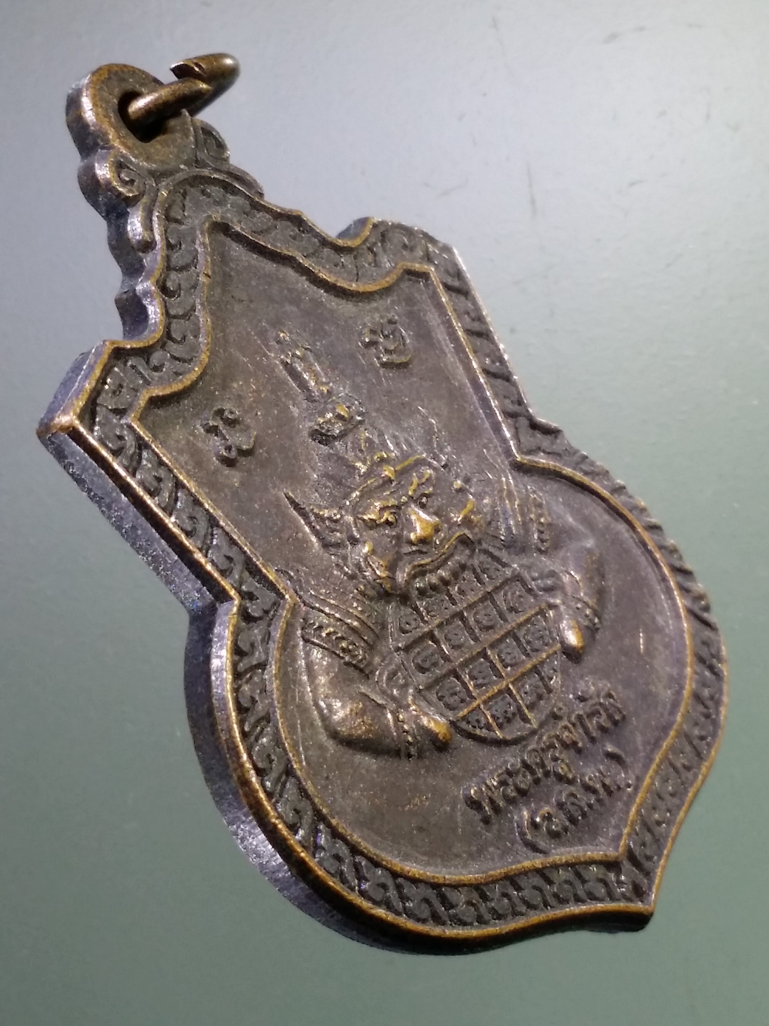 Antig LSD 323 เหรียญพญาราหู สุริยันจันทรา พระครูจำรัส ว.ล.พ.