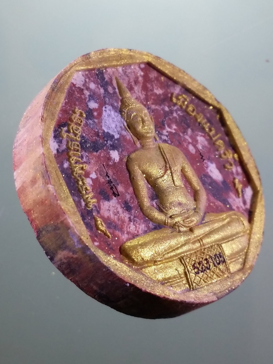 รหัสสินค้า พระมีกล่อง 085 พระพุทธโสธร เนื้อว่านก้นครก ทาทองบรอนซ์ รุ่นทองประทาน พิมพ์เล็ก โค้ดเลเซอร์ มีหมายเลขกำกับ ขนาดเทียบกับเหรียญบาท พระสวยกล่องเดิม