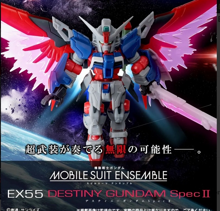 <Preorderภึง 5/11/2025>เปิดรับPreorder มัดจำ 100บาท [PB] GUNDAM MOBILE SUIT ENSEMBLE EX55 DESTINY GUNDAM SPECⅡ