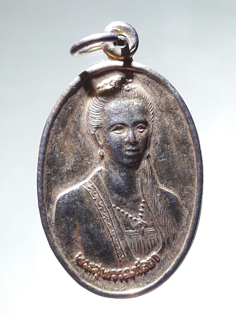 รหัสสินค้า พระมหากษัตริย์ และบุคคลสำคัญ 399 เหรียญพระสุพรรณกัลยา วัดไชยสถาน อำเภอสารภี จ.เชียงใหม่