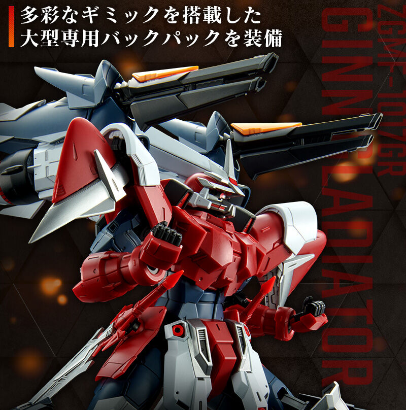 <Preorderปิดรับที่ 4 คิว >เปิดรับPreorder มัดจำ 1100 บาท * p-bandai MG 1/100 Mobile Suit Gundam Seed Eclipse Ginn Gladiator