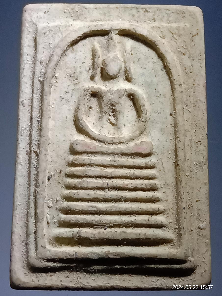 รหัสสินค้า พระมีกล่อง 3933 พระสมเด็จ พิมพ์วัดเกศไชโย รุ่นสร้างเขื่อน หลวงพ่อซำ วัดตลาดใหม่ อำเภอวิเศษชัยชาญ จังหวัดอ่างทอง ด้านหลังปั๊มตรายาง