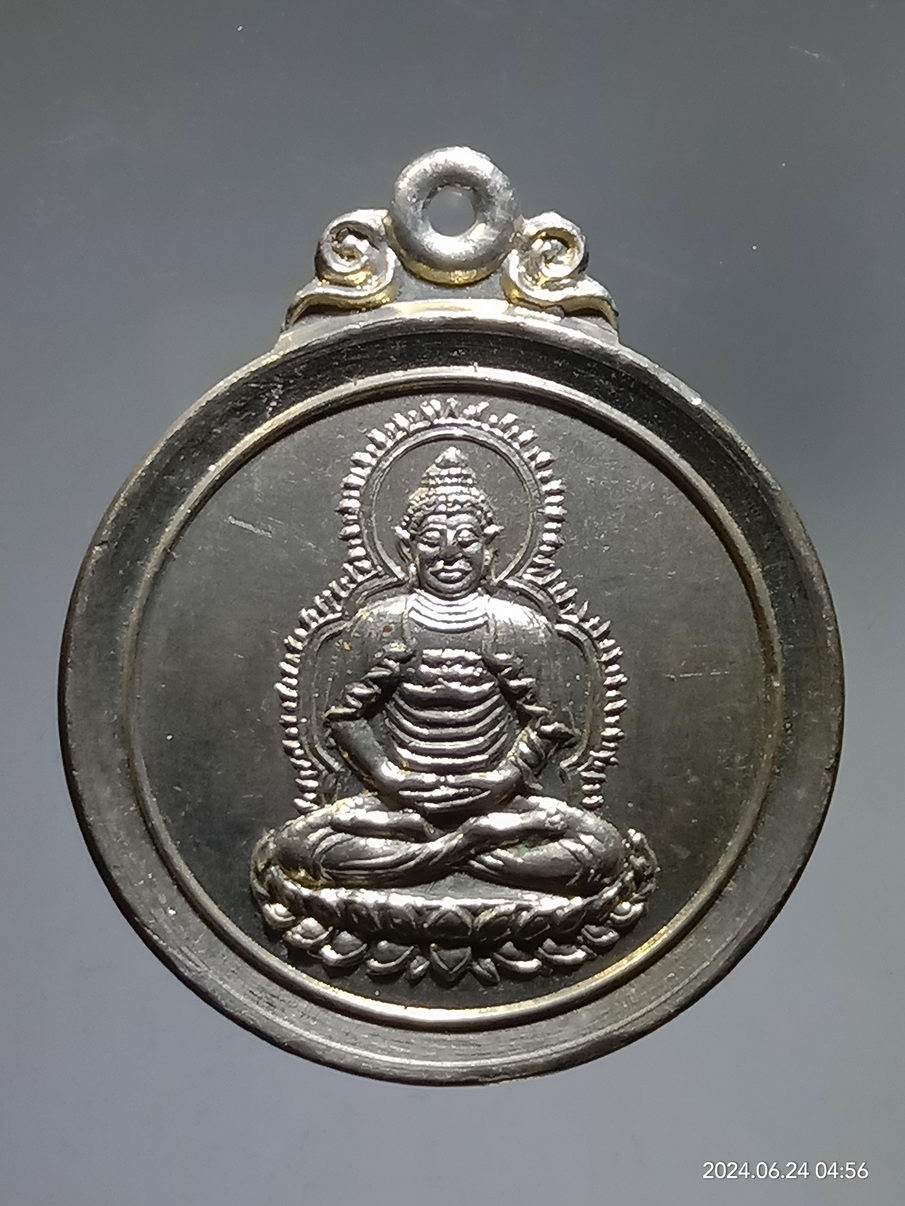 รหัสสินค้า เหรียญพระพุทธ 085 เหรียญพระพุทธ ที่ระลึกสร้างศาลา วัดกุศลสมาคร สร้างปี 2526