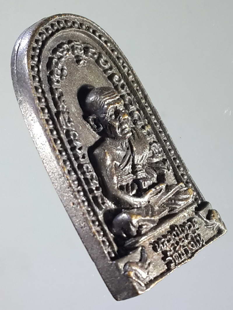 รหัสสินค้า พระกริ่ง พระหล่อ 087 เหรียญหล่อเนื้อนวโลหะหลวงปู่ทวด หลังพระครูวิสัยโสภณ หลวงพ่อทิม วัดช้างให้ จังหวัดปัตตานี ไม่ทราบปีที่สร้าง