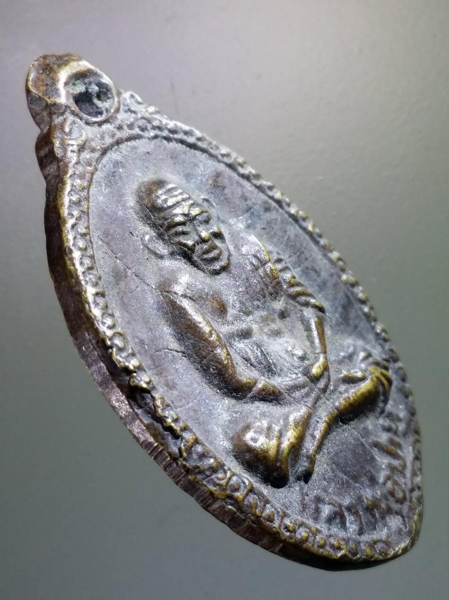 antig FB 179 เหรียญหล่อพระเกจิยุคเก่า ไม่ทราบที่ เนื้อหาเก่ามีอายุ พระรายการนี้ให้เช่าบูชาแล้ว