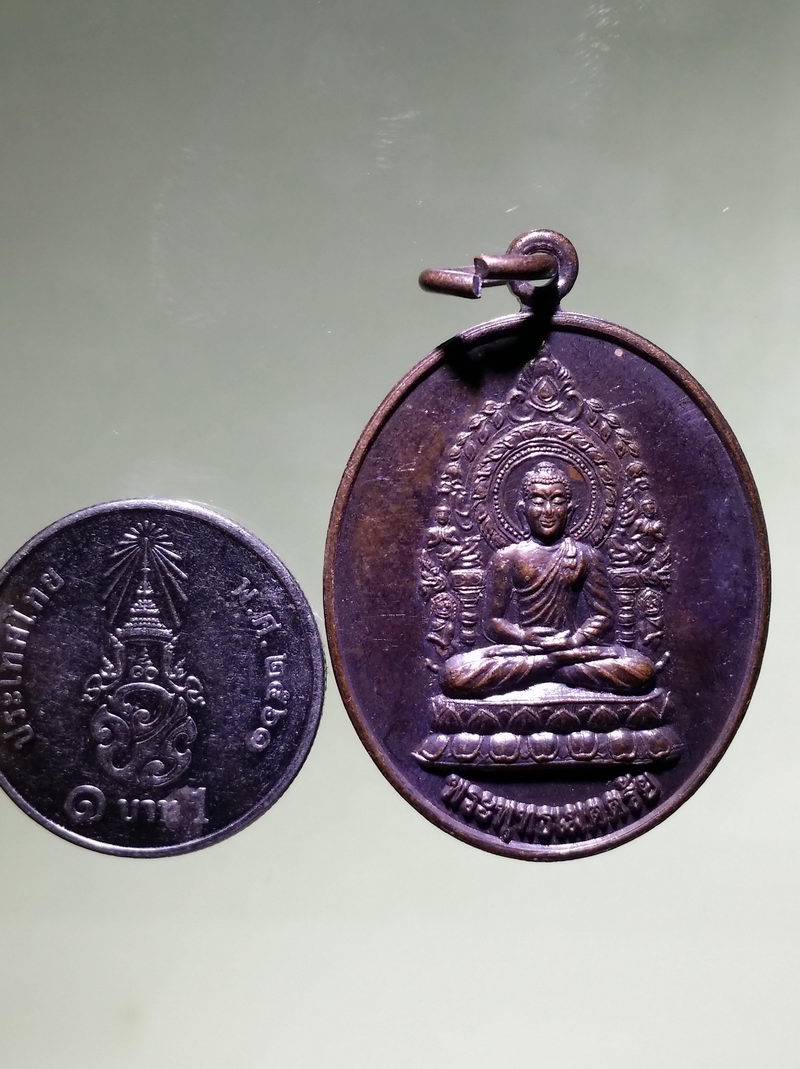 รหัสสินค้า เหรียญพระพุทธ 4259 เหรียญพระพุทธเมตตรัย หลังท้าวสุวรรณเวนไตรย พญาครุฑ วัดโคกม่วง จังหวัดลพบุรี สร้างปี 2562