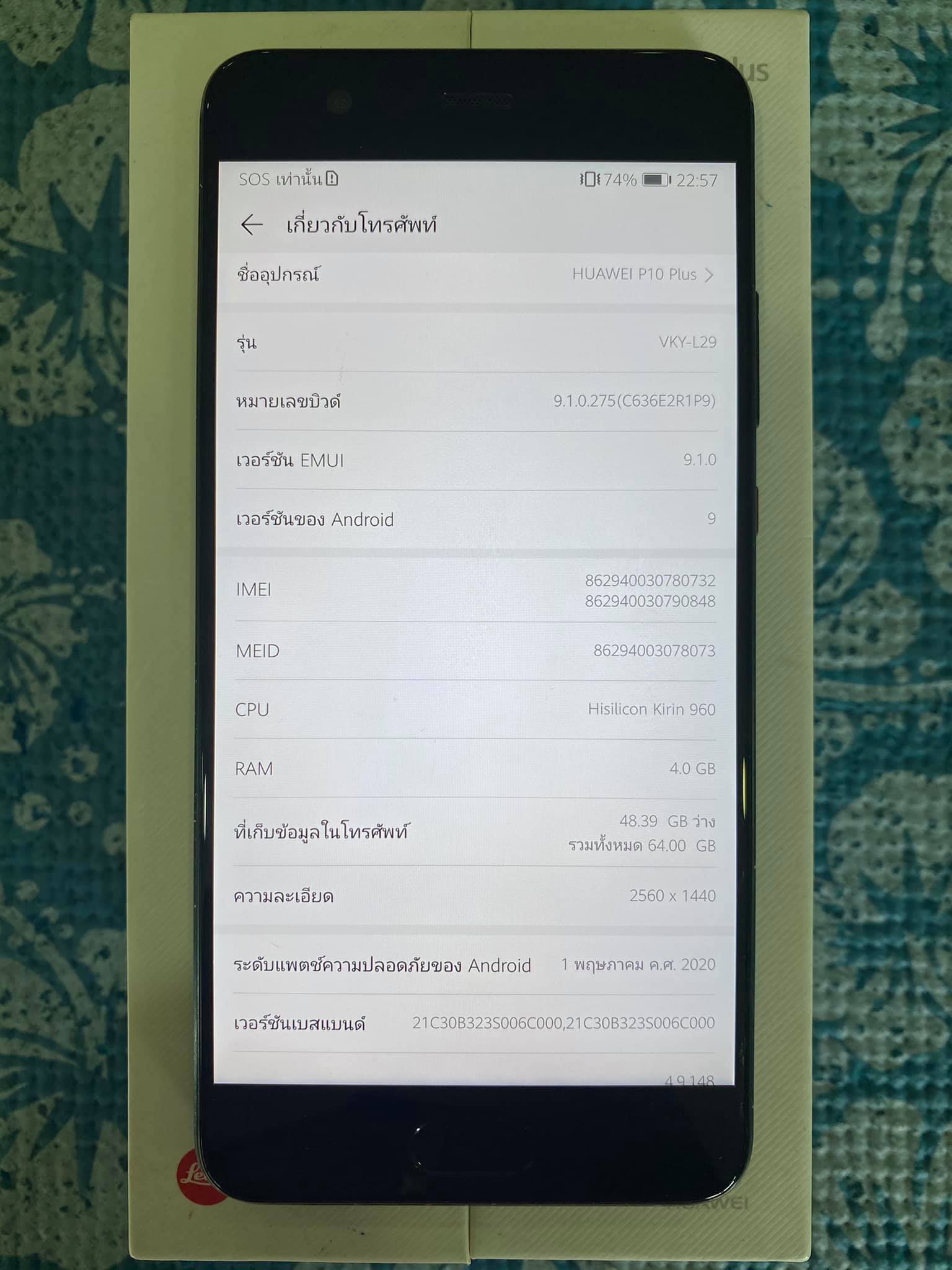 ( SOLD OUT ) Huawei P10 Plus