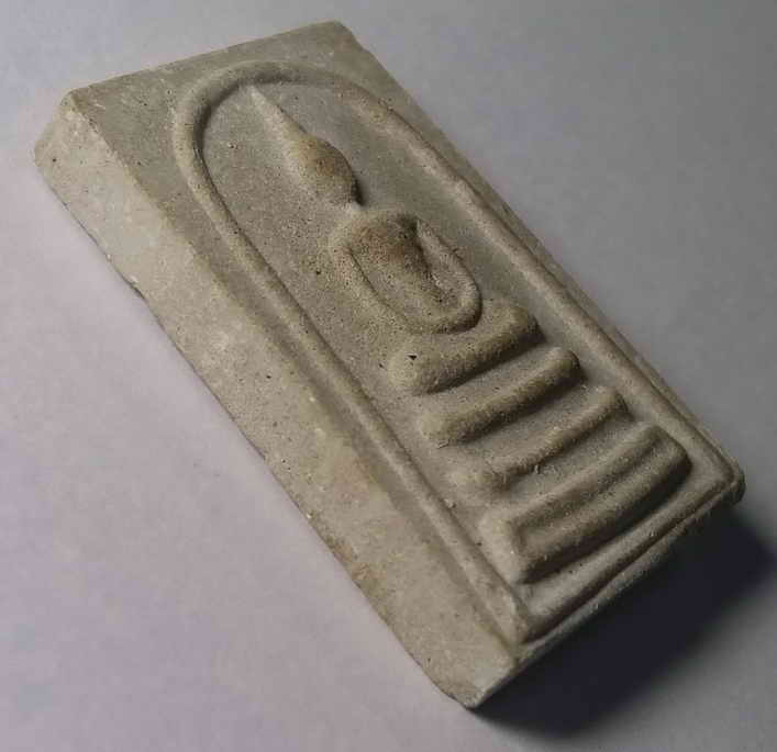 รหัสสินค้า กรุงเทพฯ 045 พระสมเด็จเนื้อผงหลังรูปเหมือน พระครูวิศิษฎ์สุทธิคุณ (หลวงพ่อจำรัส) วัดลาดพร้าวกรุงเทพมหานคร พระรายการนี้ให้เช่าบูชาแล้ว