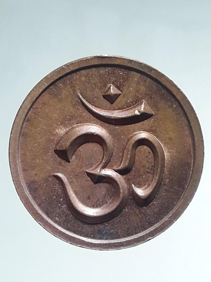 รหัสสินค้า เทพจีน - เทพฮินดู 150 เหรียญกลมเนื้อทองแดง พระพิฆเนศวร เทพเจ้าเเห่งความสำเร็จ ตอกโค๊ต