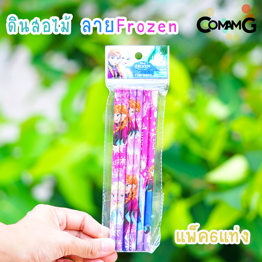 ดินสอไม้ ดินสอไม้แบบเหลา ดินสอดำลายการ์ตูนFrozen เอลซ่า&อันนา แพ็ค6แท่ง พร้อมส่ง