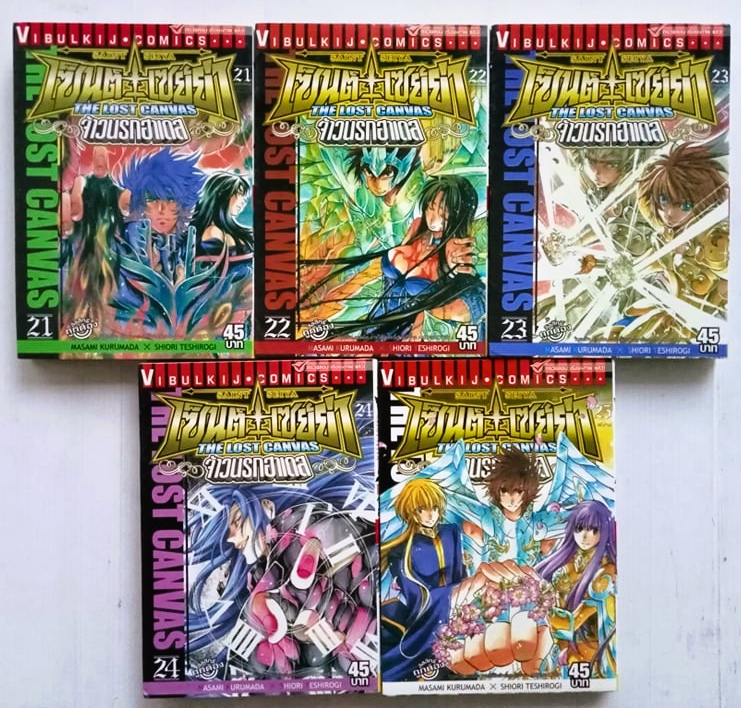 เซ็นต์เซย่า the Lost Canvas