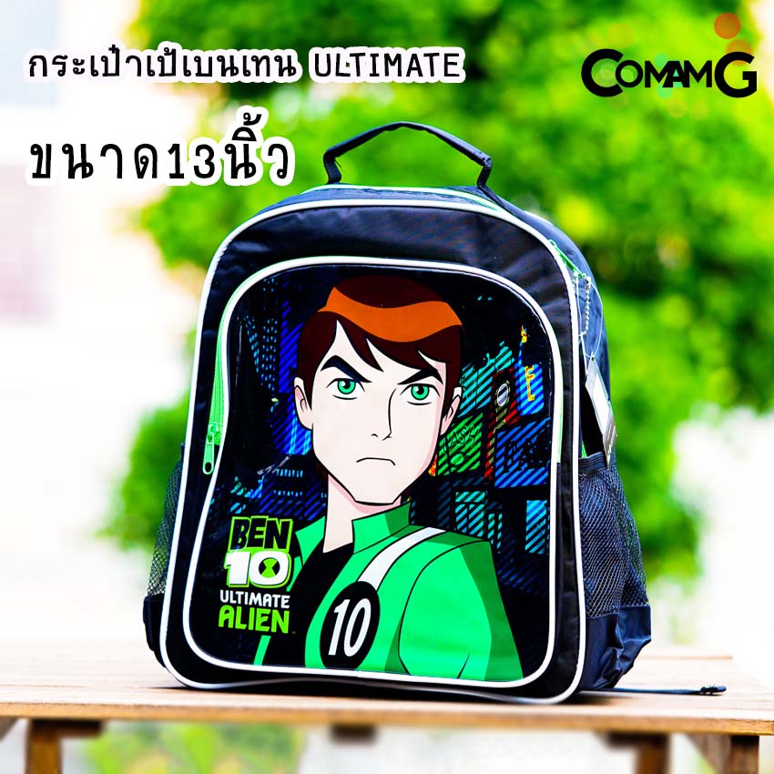 กระเป๋าเป้เด็ก สะพายหลัง12-15นิ้ว กระเป๋าไปโรงเรียน ลายการ์ตูนลิขสิทธิ์แท้