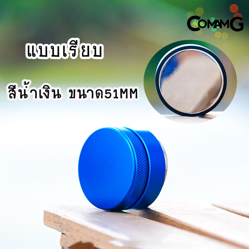 Macaron Tamper เทมเปอร์มาการอง เทมเปอร์ ที่เกลี่ยกาแฟ ที่กดกาแฟ Staresso ที่อัดกาแฟเครื่องชงกาแฟสด