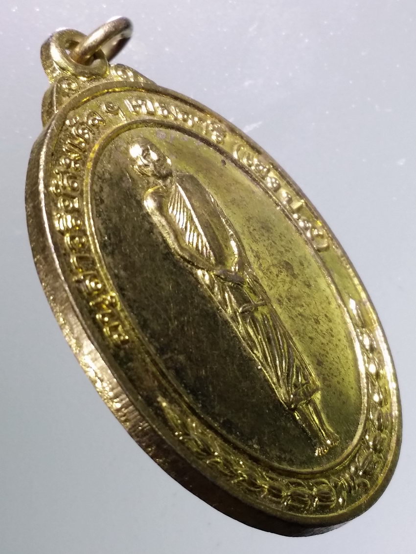 Antig LSD 080 เหรียญกะไหล่ทองอนุสาวรีย์สมเด็จฯ เฮง เขมจารี