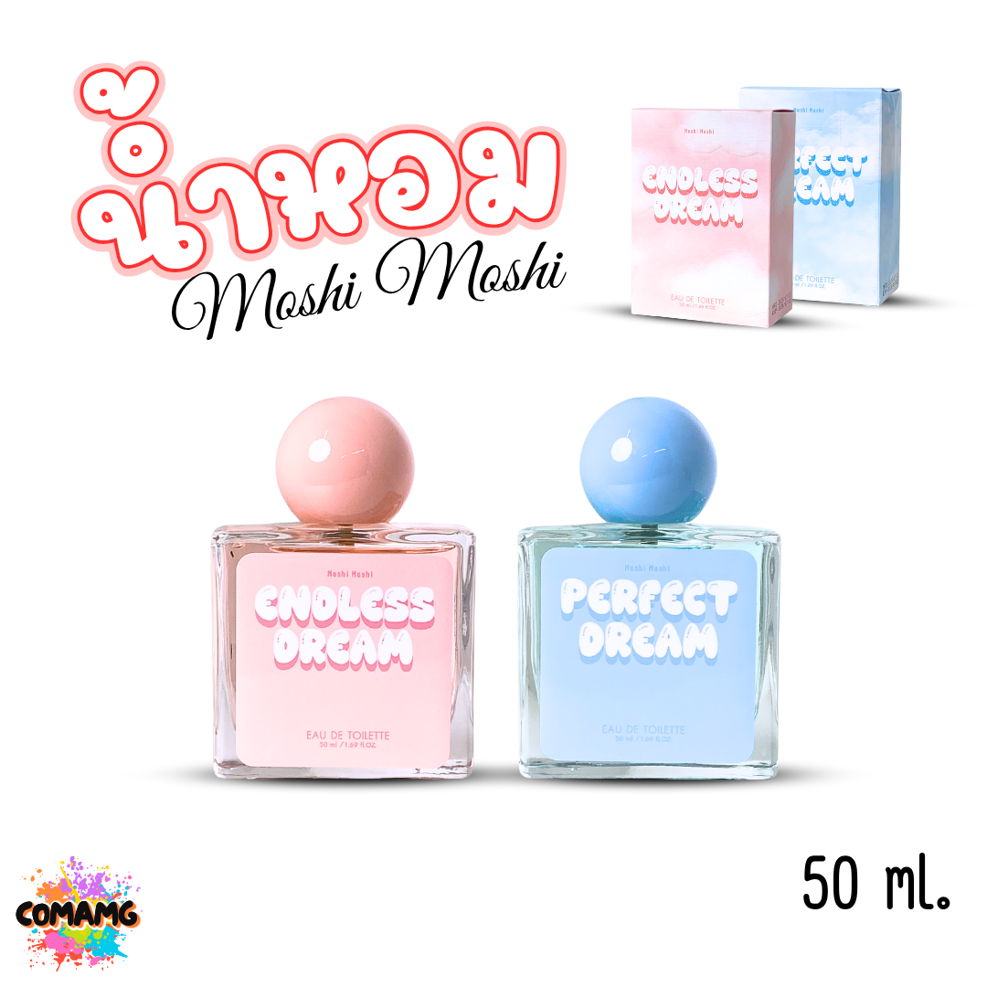 น้ำหอมโมชิโมชิ Moshi กลิ่นหอมละมุน สำหรับผู้หญิง ขนาด 50 มล พร้อมส่ง