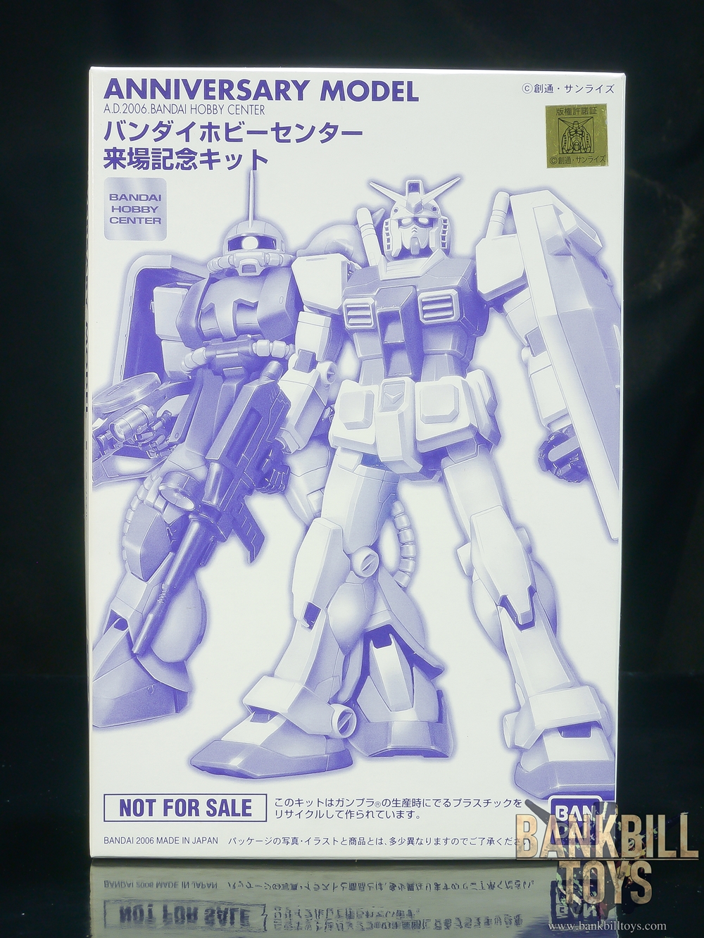 กันดั้ม Bandai Gunpla Anniversary Model A.D. 2006 Bandai Hobby Center Limited FG 1/144 RX-78-2 Gundam