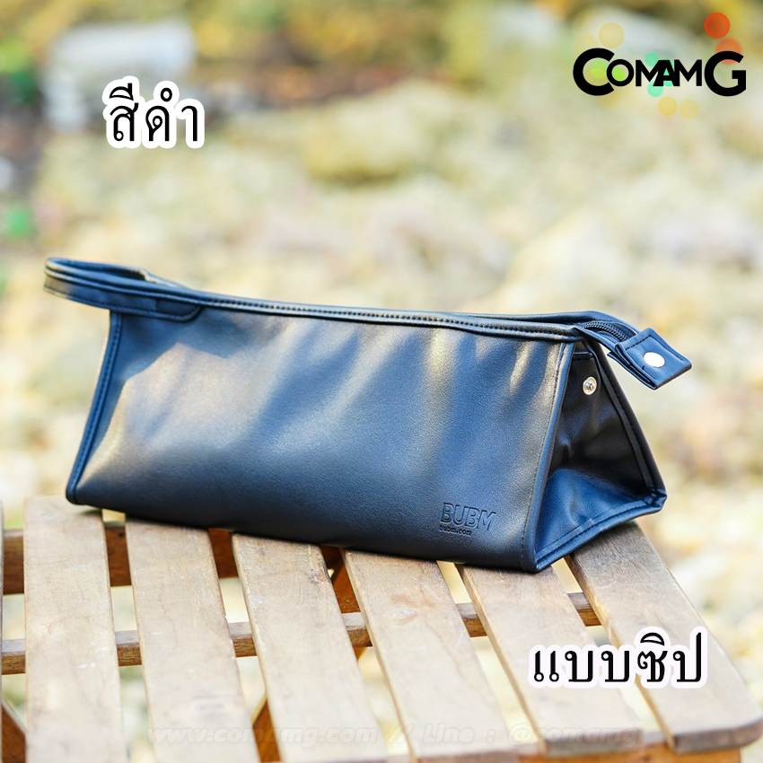 กระเป๋าใส่เครื่องเป่าผมไดสัน กระเป๋าหนังจัดเก็บไดร์เป๋าผม แบบพกพา แบบซิป/แบบแม่เหล็ก พร้อมส่ง