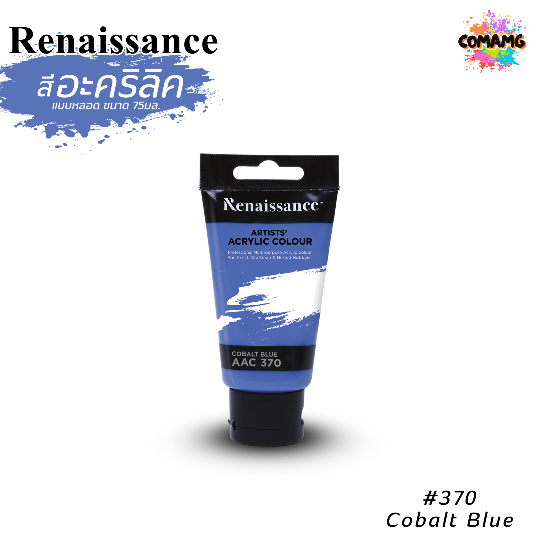 สีอะคริลิค Renaissance แบบหลอด ขนาด 75 มล. พร้อมส่งค่ะ