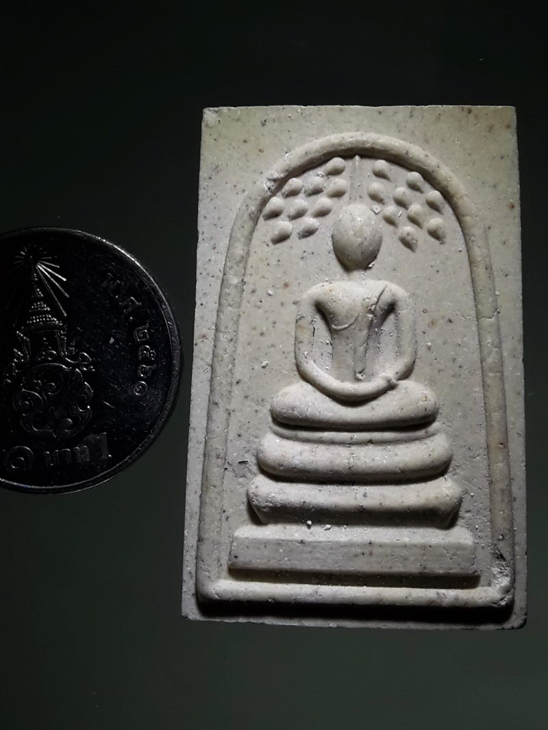 รหัสสินค้า พระเนื้อดิน ผง ว่าน 10483 พระสมเด็จปรกโพธิ์ หลังหลวงพ่อวัดบ้านแหลม วัดบ้านแหลม เนื้อผง