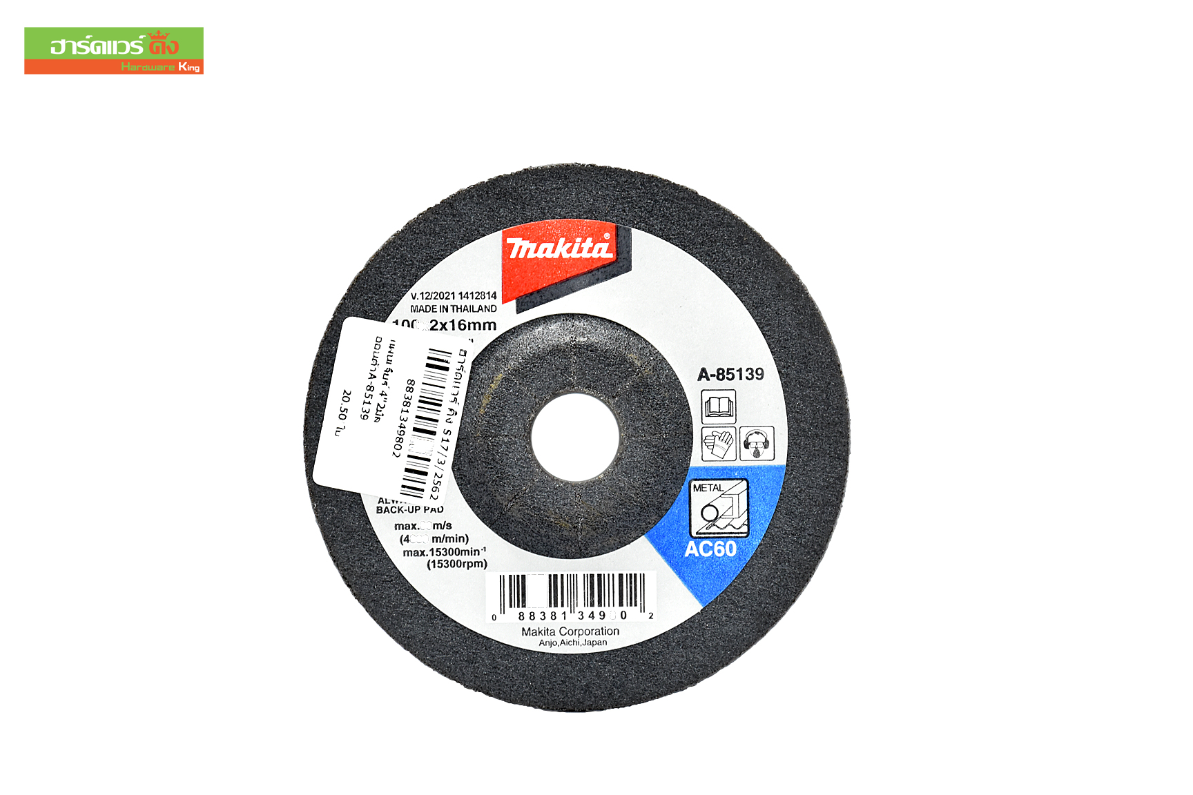 MAKITA แผ่นเจียร์ 4"2มิล อ่อนตัวA-85139