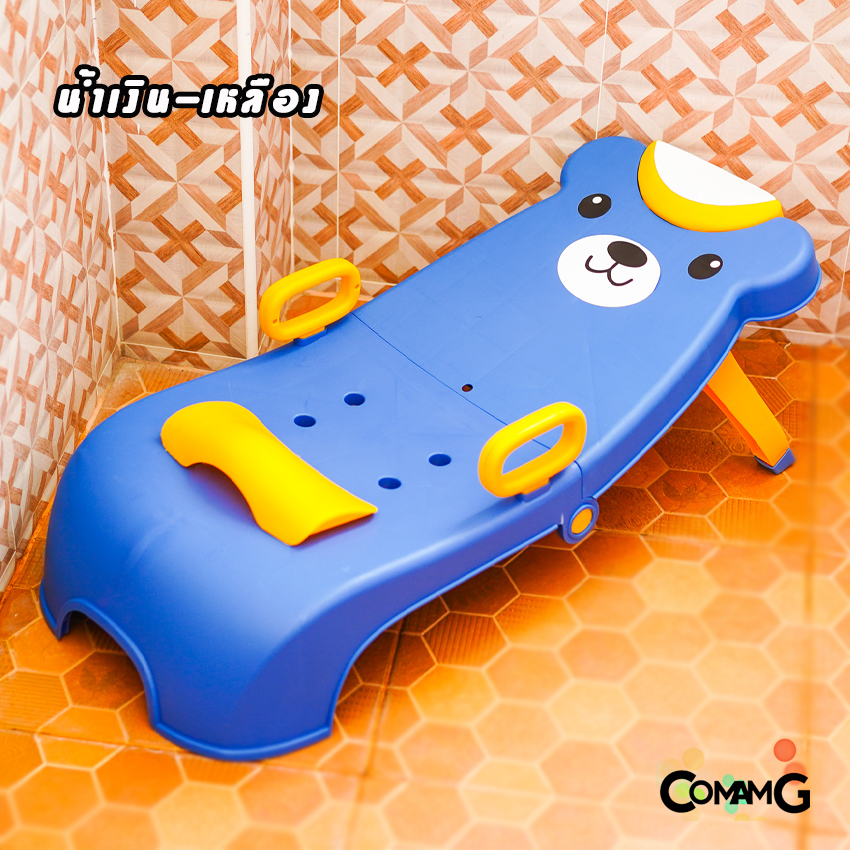 เตียงสระผมเด็ก เก้าอีสระผมเด็ก เตียงนอนสระผม พับเก็บได้ Kids shampoo chair