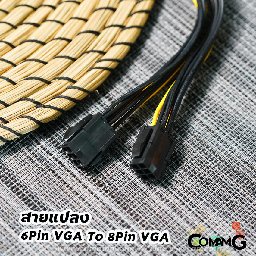 สายแปลง 6Pin VGA to 8Pin VGA
