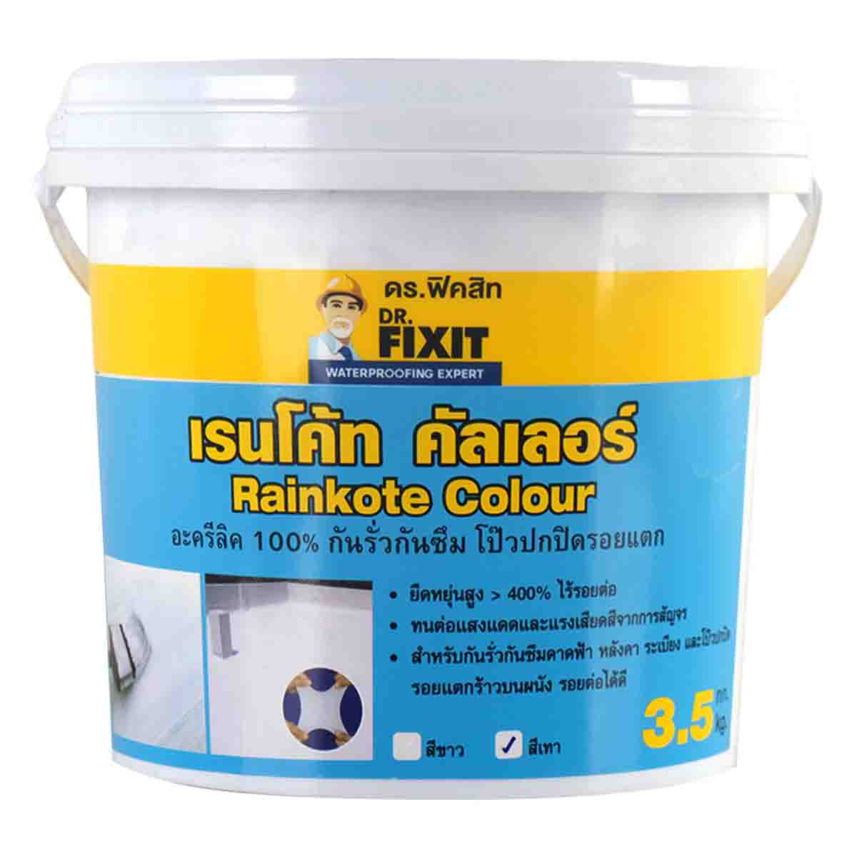 อะคริลิคกันซึม โป้วปิดรอยแตกร้าว 3.50K RAINKOTE COLOUR (White)