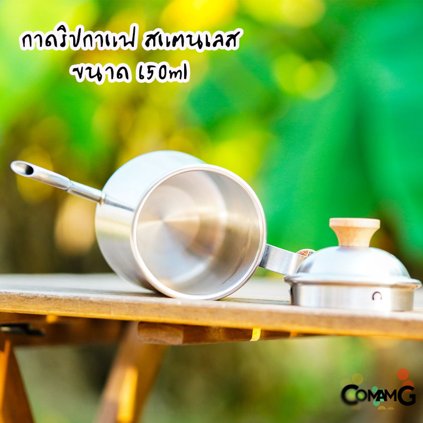 กาดริปกาแฟ สแตนเลส ขนาด650ml กาปากยาว สำหรับชงกาแฟ ด้ามจับไม้