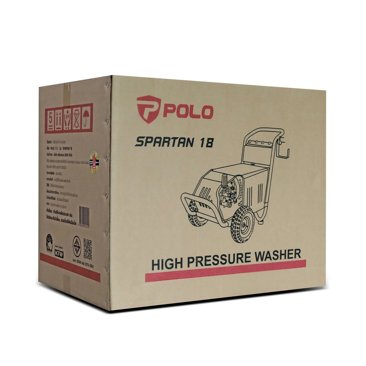 POLO เครื่องฉีดน้ำแรงดันสูง 182บาร์ 220V รุ่น SPARTAN18