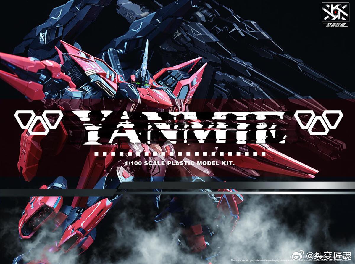 [FISSION CRAFTSMAN SOUL] MG 1/100 YANMIE