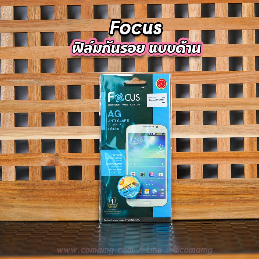 ฟิล์มiphone12 ฟิล์มกันรอย แบบด้าน ยี่ห้อ Focus