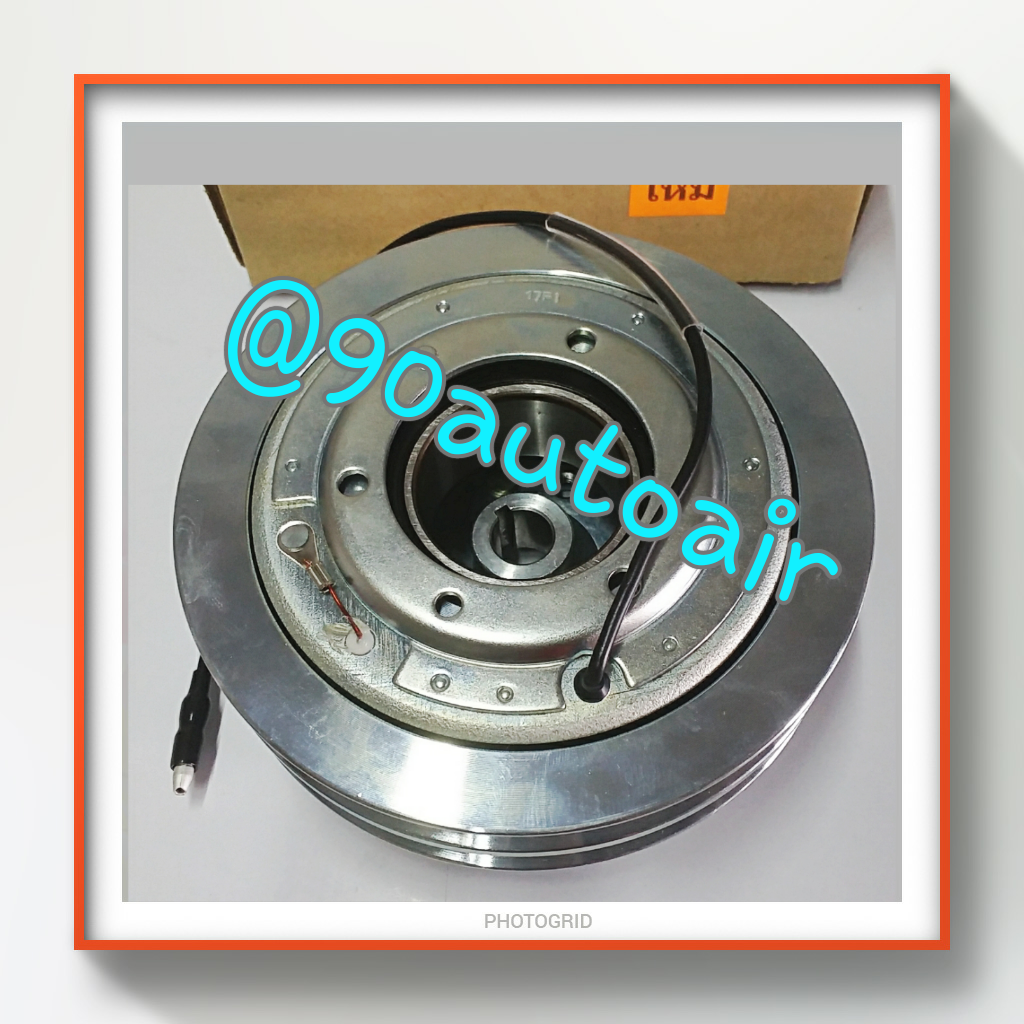 ชุดหน้าคลัชคอมแอร์ 508เล็ก 2ร่อง(12V)