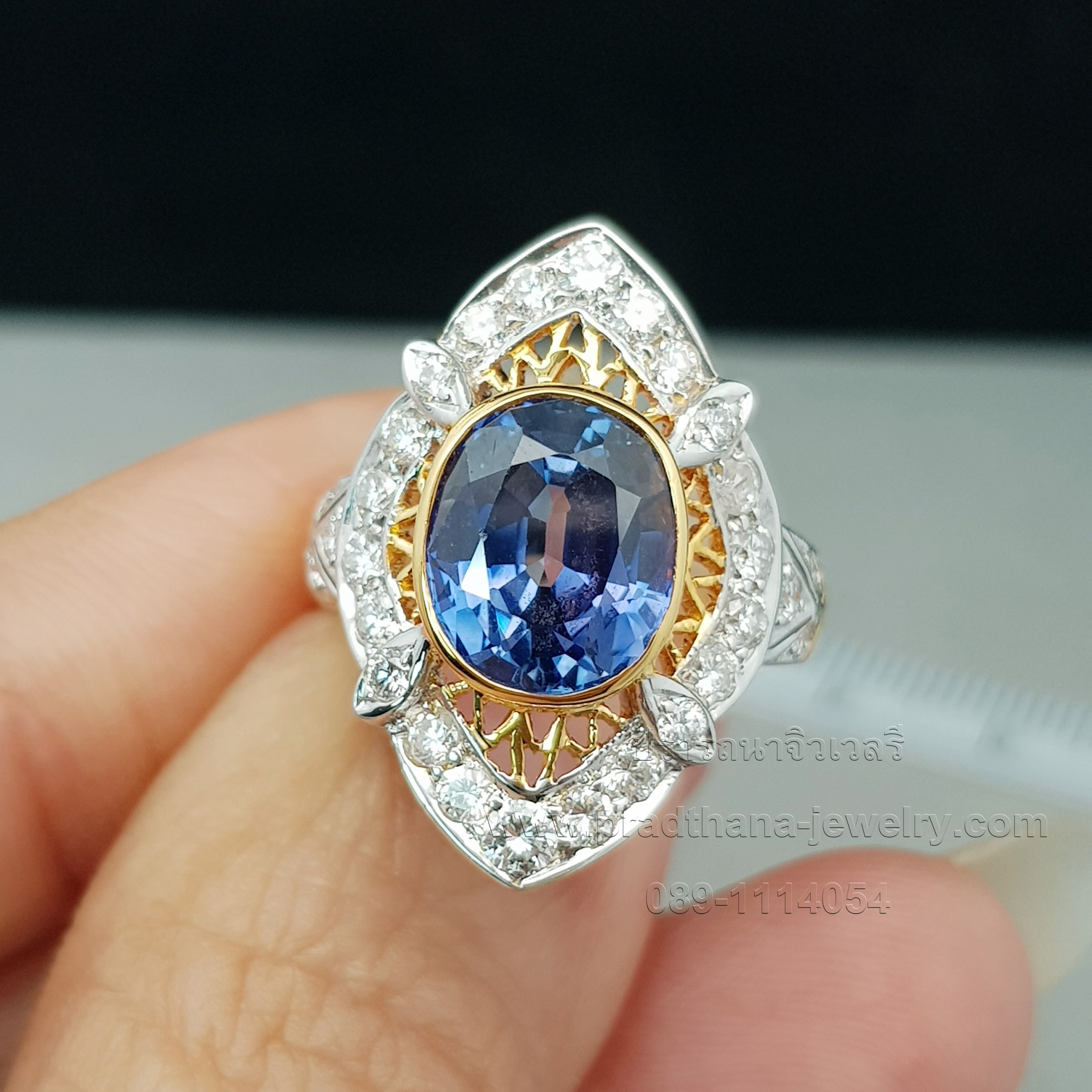 แหวนไพลินเปลี่ยนสีประดับเพชร