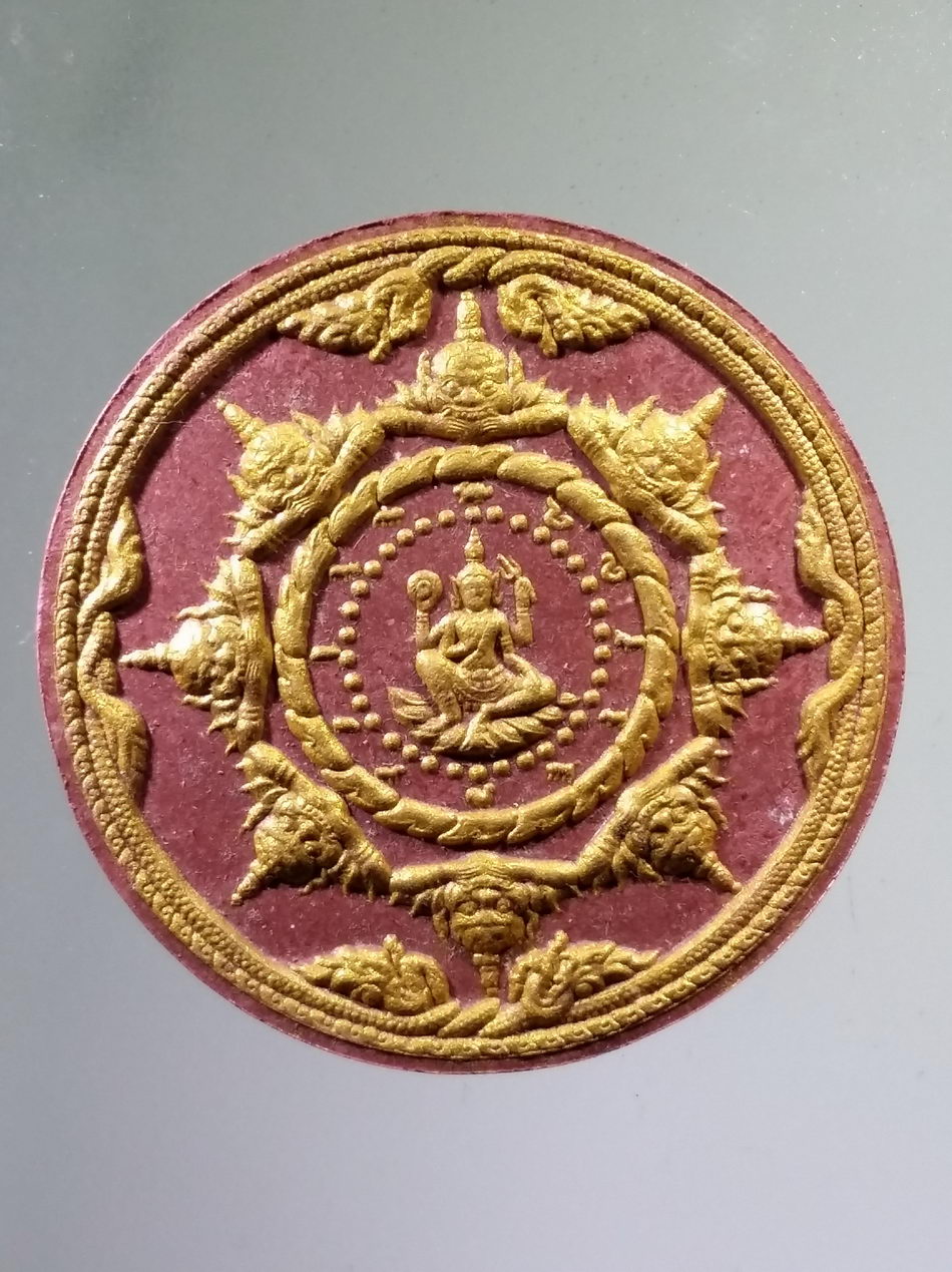 รหัสสินค้า จตุคามรามเทพ 743 จตุคามรามเทพ รุ่นปาฏิหาริย์ราชันดำ พิธีพุทธาภิเษก เทวาภิเษก ณ.ศาลหลักเมือง วัดพระมหาธาตุวรมหาวิหาร จังหวัดนครศรีธรรมราช สร้างปี 2550