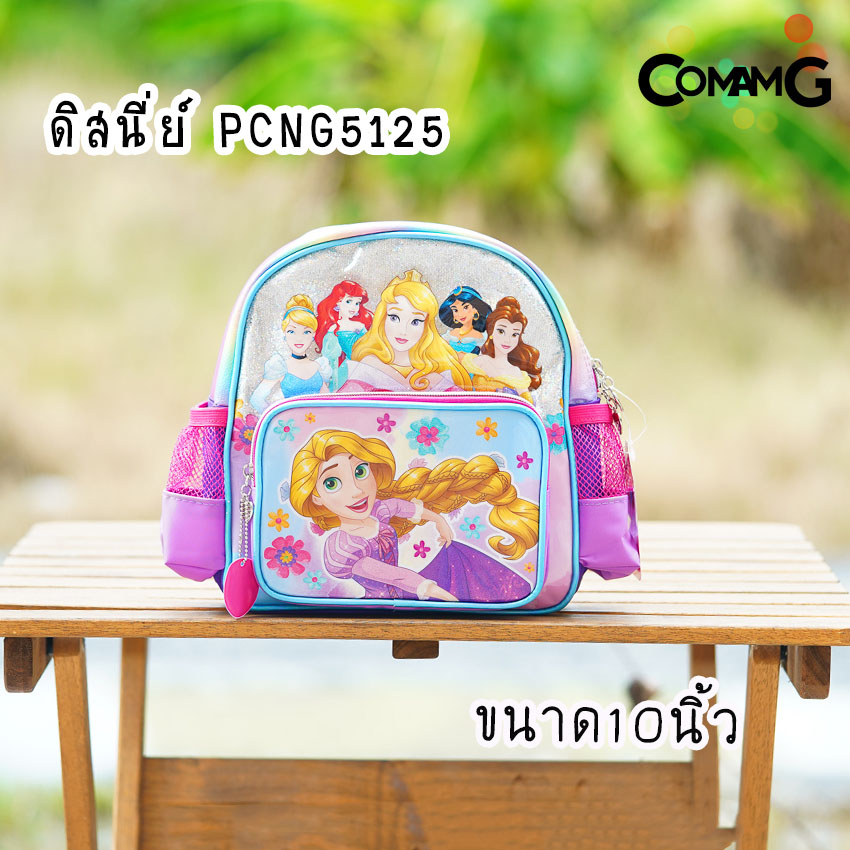 กระเป๋าเป้เด็ก กระเป๋าสะพายหลัง กระเป๋านักเรียนลายเจ้าหญิงดิสนี่ย์ ลิขสิทธิ์แท้