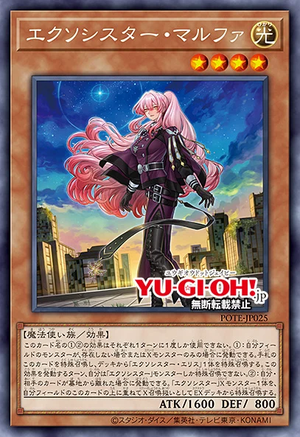POTE-JP025 Exosister Malfa (R)
