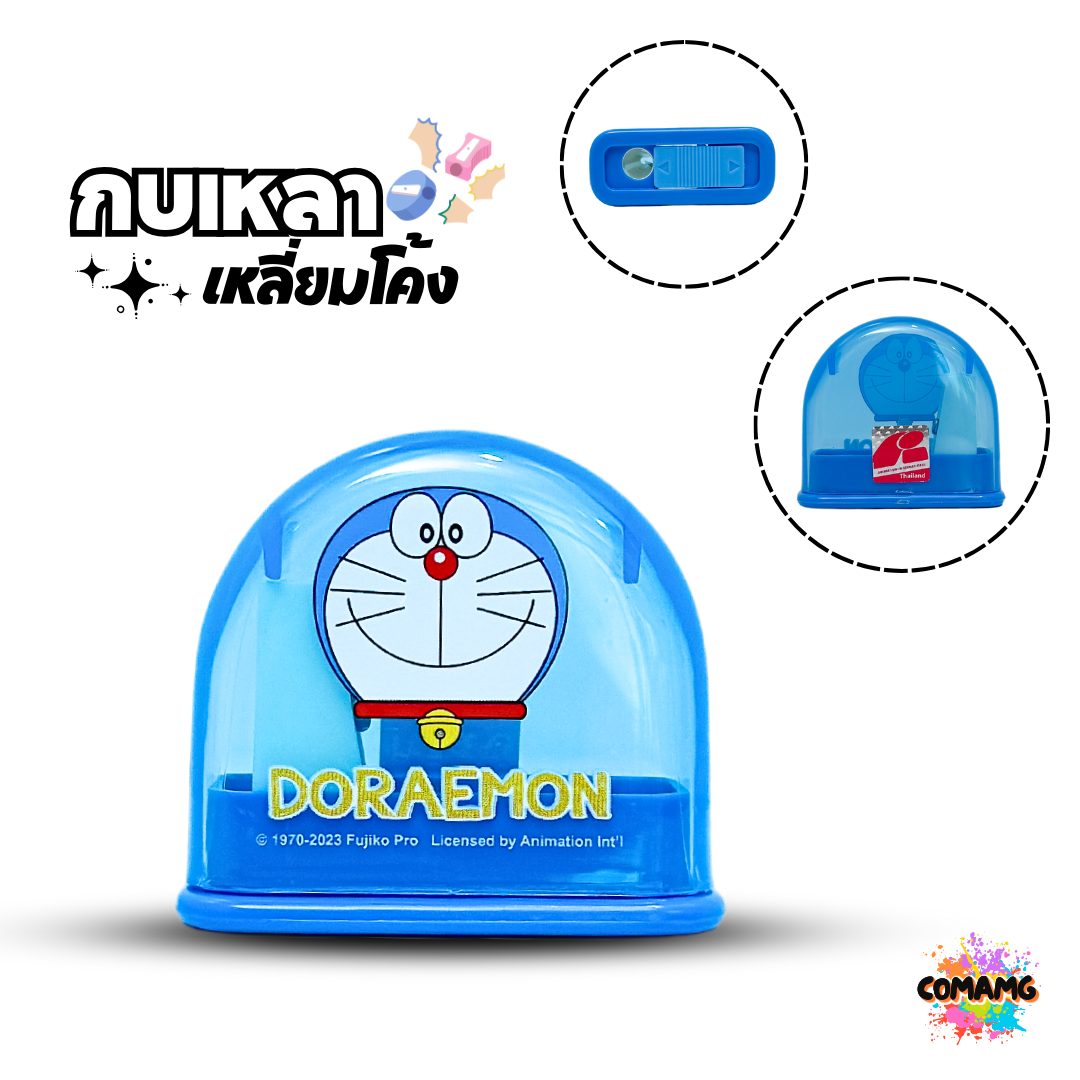 กบเหลาดินสอ ทรงเหลี่ยมโค้ง ลายการ์ตูนน่ารัก ลิขสิทธิ์แท้ พร้อมส่ง