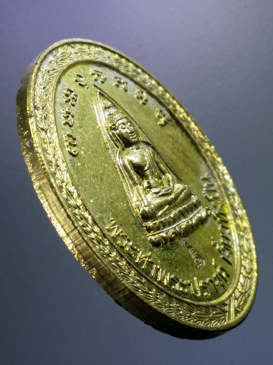 antig FB 158 เหรียญทองฝาบาตร พระท่ามะปรางเงี้ยวทิ้งปืน ตอกโค๊ต จังหวัดพิษณุโลก จัดสร้าง