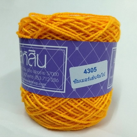 ไหมซัมเมอร์เส้นจัมโบ้ Summer Jumbo