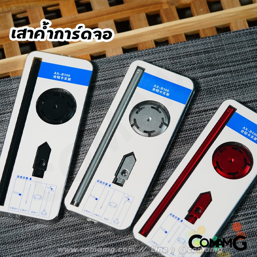 ที่ค้ำการ์ดจอ เสาค้ำการ์ดจอ B100 สินค้ามีพร้อมจัดส่ง มี3สีให้เลือก