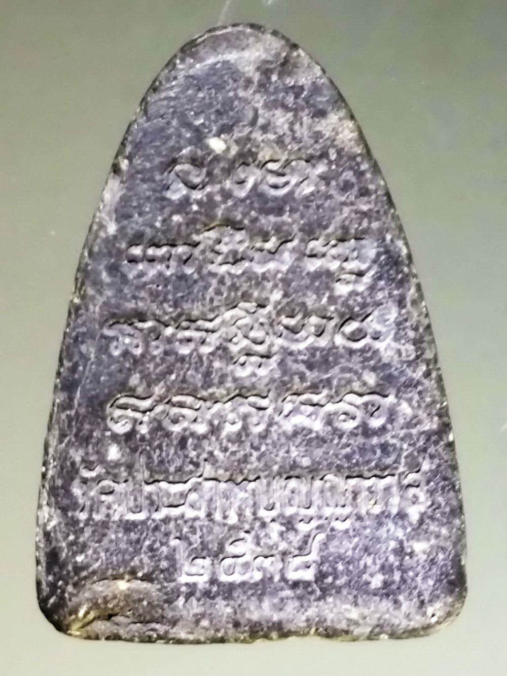 รหัสสินค้า หลวงปู่ทวด วัดต่างๆ 260 หลวงปู่ทวดเนื้อผงใบลาน วัดประสาทบุญญาวาส กรุงเทพฯ สร้างปี 2538 พระรายการนี้ให้เช่าบูชาแล้ว