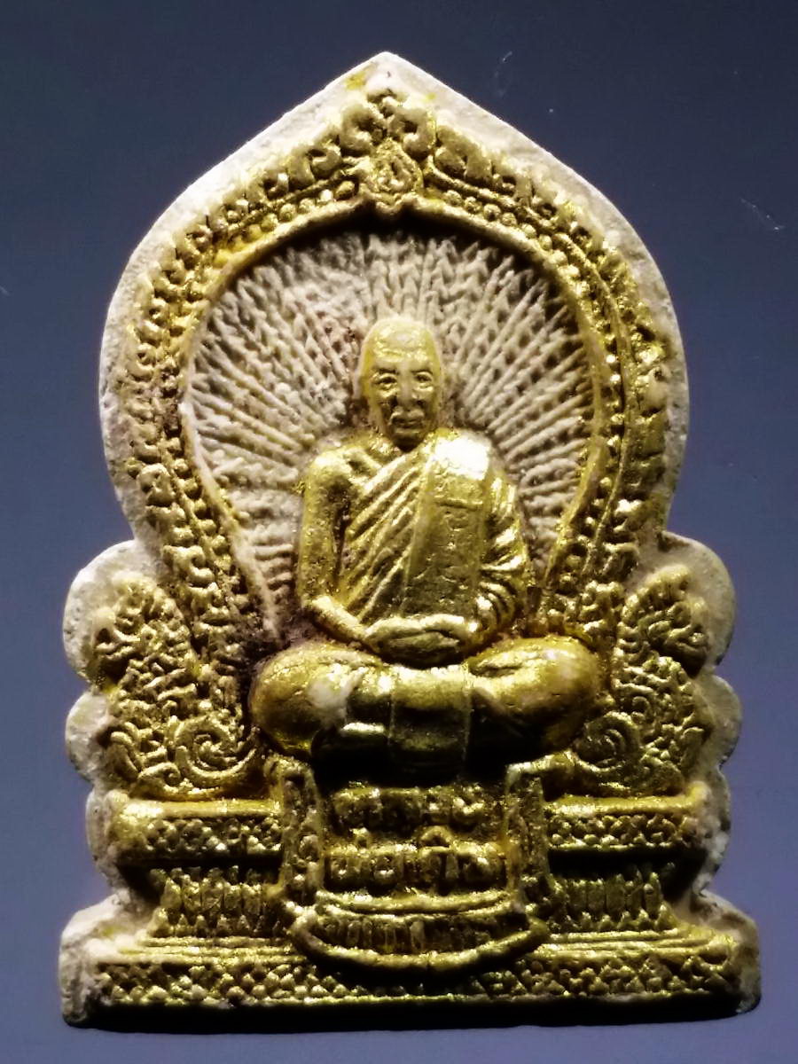 รหัสสินค้า พระเนื้อดิน เนื้อผง เนื้อว่าน 2259 พระผงนั่งแววนกยูง หลวงพ่อเดิม วัดหนองโพ อำเภอตาคลี จังหวัดนครสวรรค์ หลังยันต์พุฒซ้อน