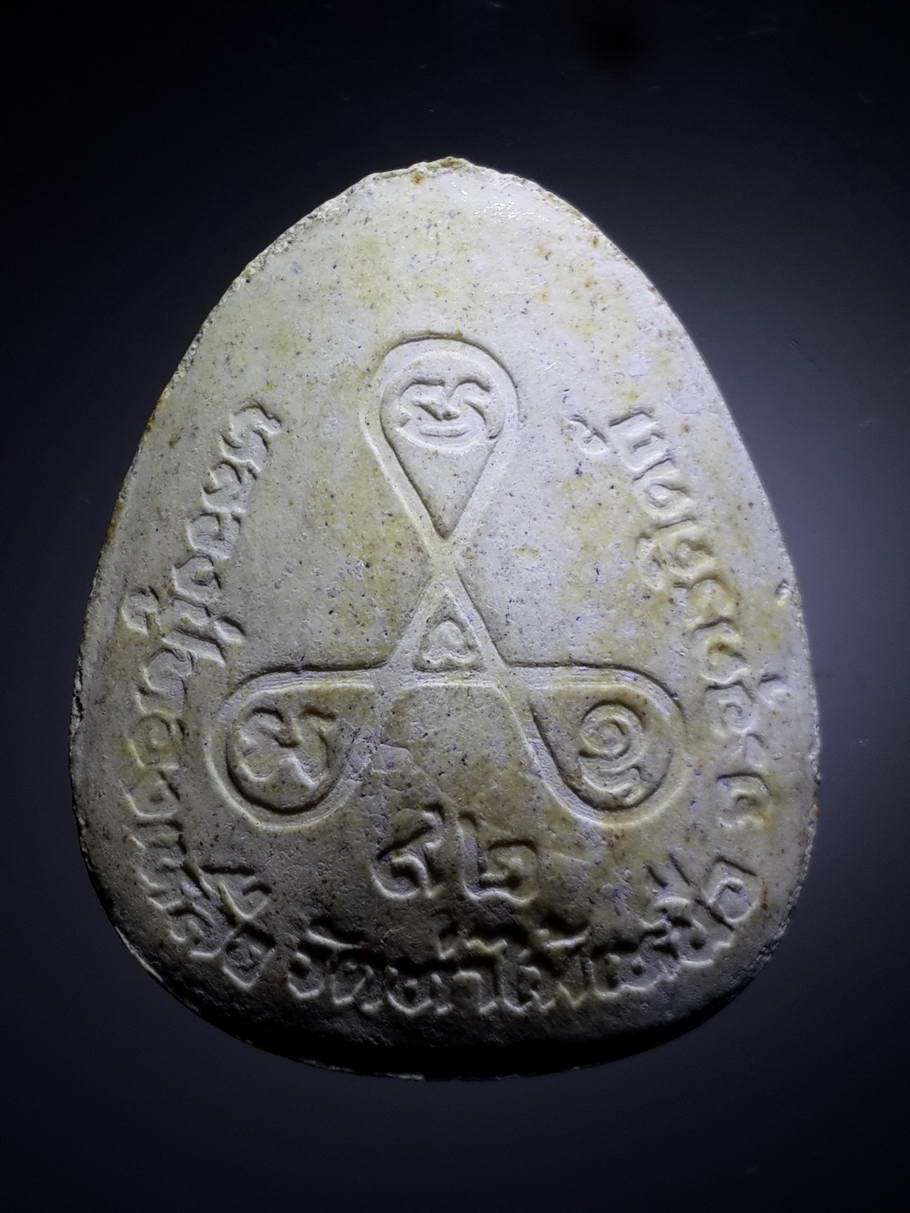 รหัสสินค้า พระปิดตา ทั่วไป 170 พระปิดตาเนื้อผงฝังพลอย หลวงปู่ทองเหลือ วัดท่าไม้เหนือ จังหวัดอุตรดิตถ์