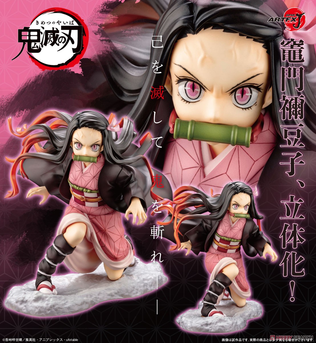 เปิดรับPreorder มัดจำ 700 บาท 1/8 Artfx J Nezuko Kamado (PVC Figure) โมสำเร็จ