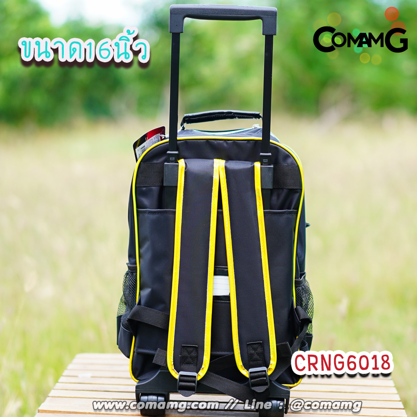 กระเป๋าล้อลากเด็ก กระเป๋านักเรียน ลิขสิทธิ์แท้ ขนาด 12-14-16 นิ้ว