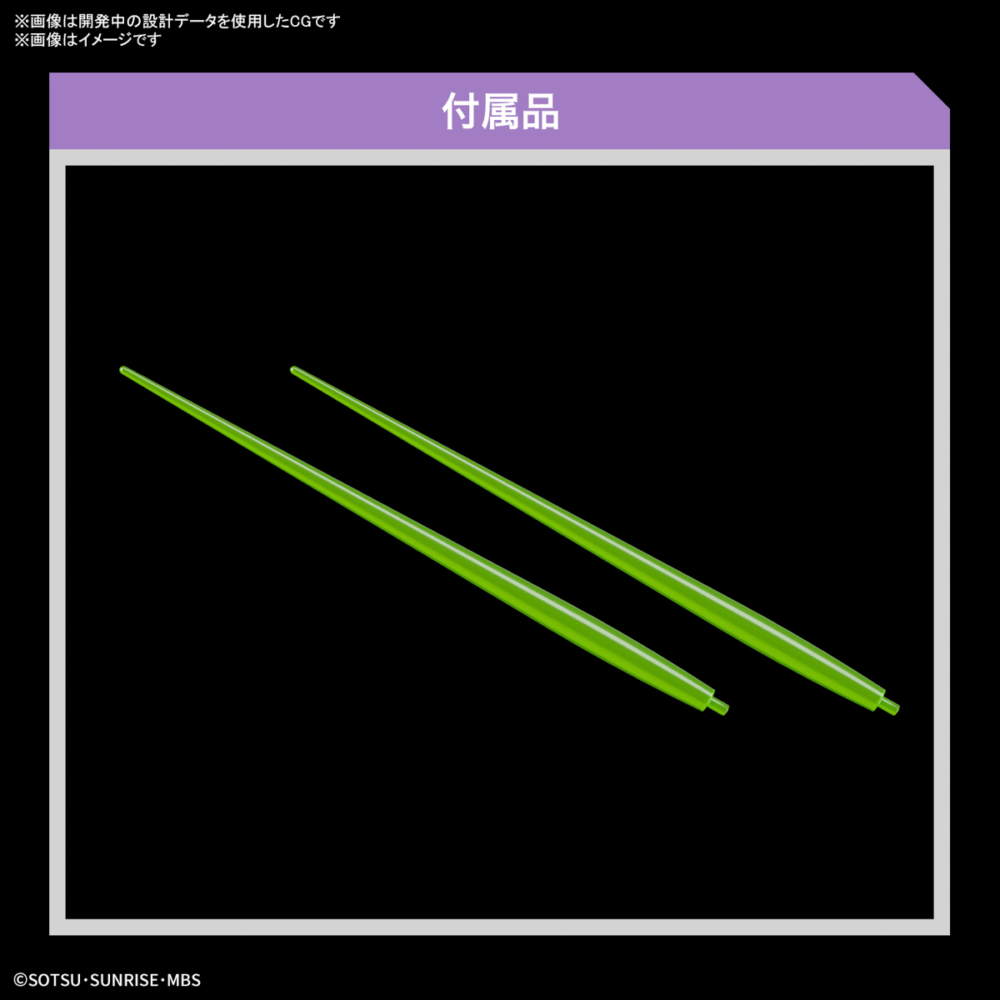 <Preorderถึงวันที่ 6/10/2022 > 🔔เปิดรับPreorder ไม่มีมัดจำครับ HG 1/144 WFM MICHAELIS