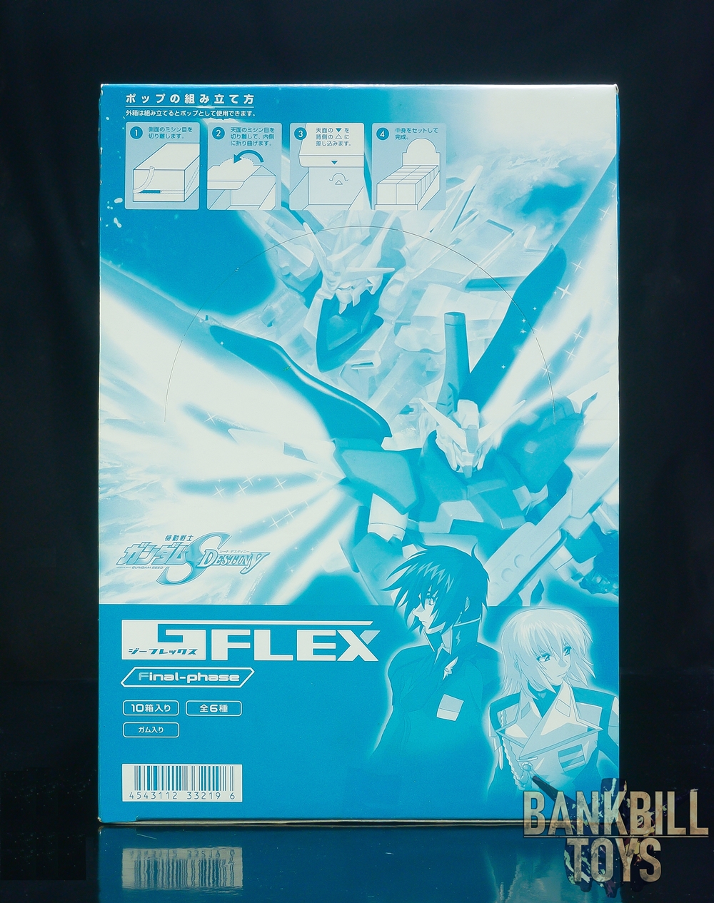 กันดั้ม Bandai Trading Figure Mobile Suit Gundam Seed Destiny G-FLEX Final-phase Box [10 Packs]