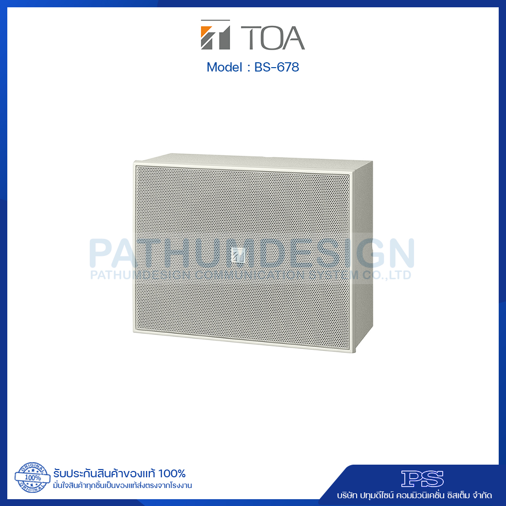 BS-678 Wall Mount Speaker 6W